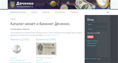 Desktop Screenshot of katalog-mo.net